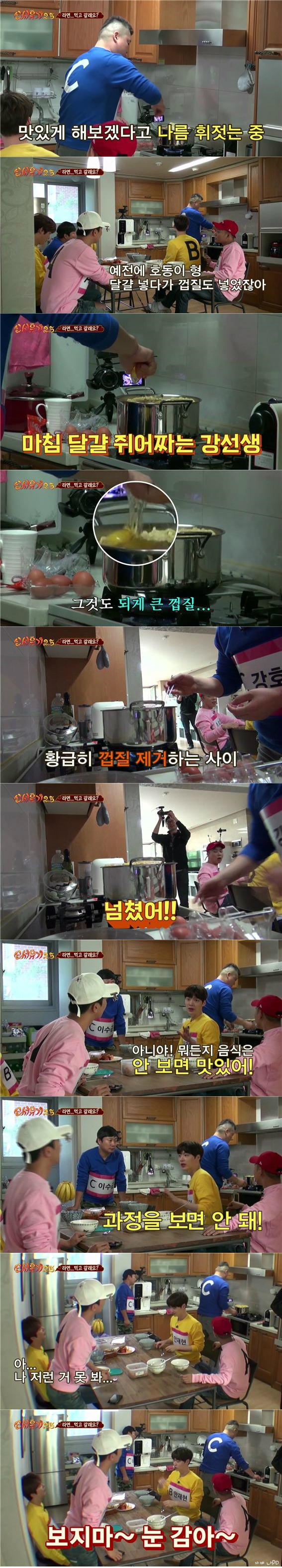 [신서유기2.5] 4화 민호 영어 레벨 테스트 + 세계 최초 라면찜 | 인스티즈