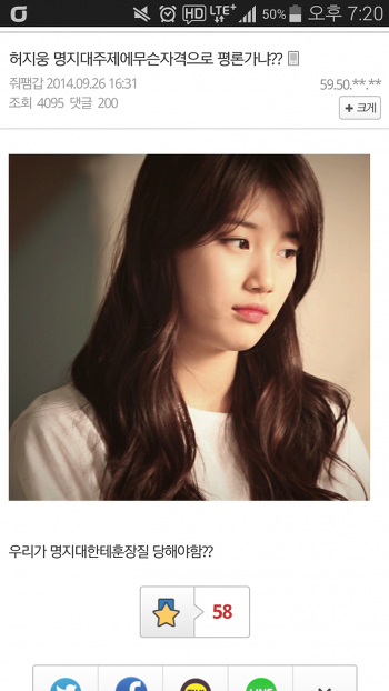 허지웅을 옹호하는 김유식.jpg | 인스티즈
