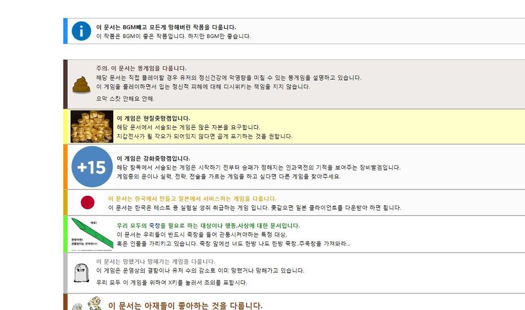 디시인사이드에 테일즈위버를 쳐보았다 | 인스티즈