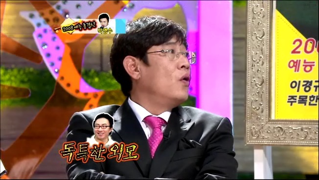 이경규,김구라의 또 하나의 예능 레전드 | 인스티즈
