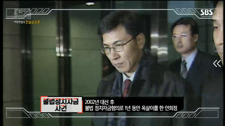 [대선주자국민면접] 안희정 질의응답시간 | 인스티즈
