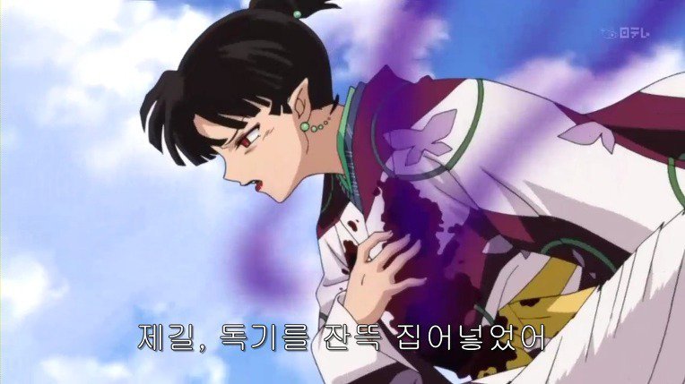 이누야샤-카라 (애니) | 인스티즈