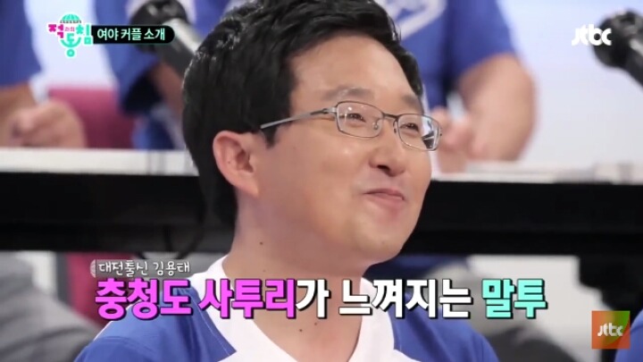 대전출신 국회의원이 받은 민원사항.jpg | 인스티즈