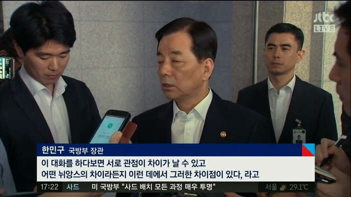 한민구의 변명 | 인스티즈