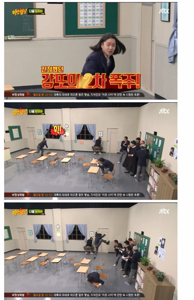아는형님 역대 최고 돌I | 인스티즈