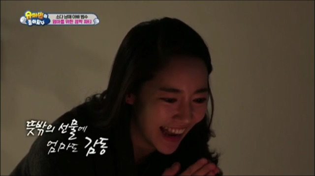 엄마를 위한 이범수와 소다남매의 깜짝 생일파티.jpg | 인스티즈