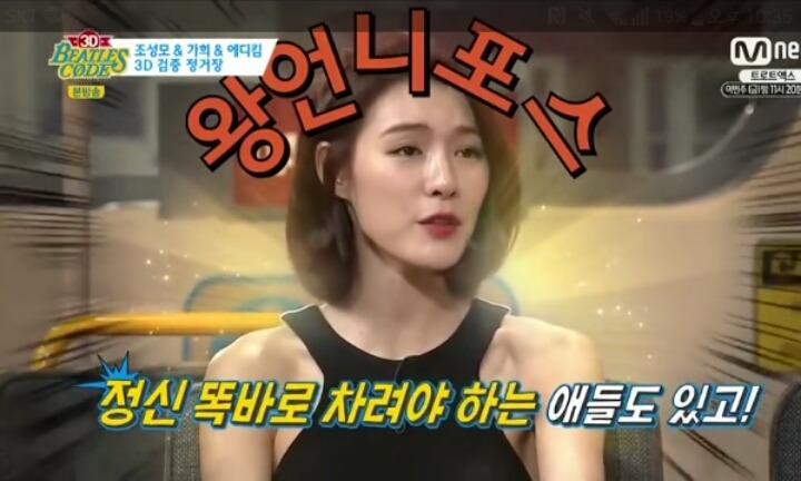 전직 아이돌의 걸그룹 발언 (캡처) | 인스티즈
