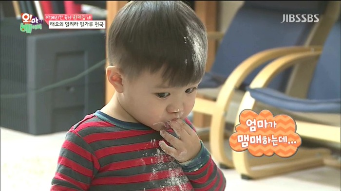[오마이베이비] 태오네 밀가루 사건.JPG | 인스티즈