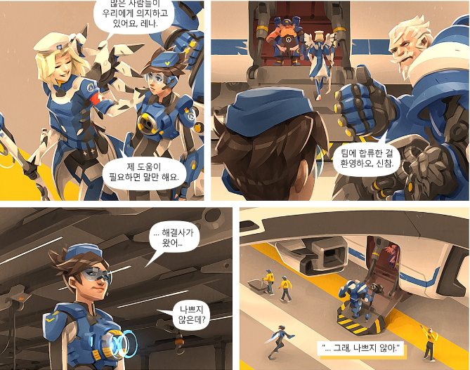 오버워치 캐릭터 스토리: 해결사가 왔어! 트레이서 | 인스티즈