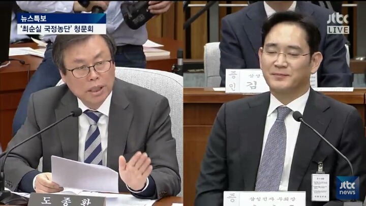 오늘자 청문회 웃음 참기 대회 | 인스티즈