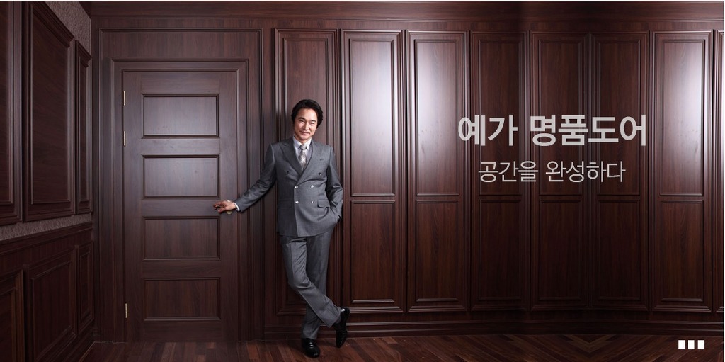 예가건축인테리어 이미지
