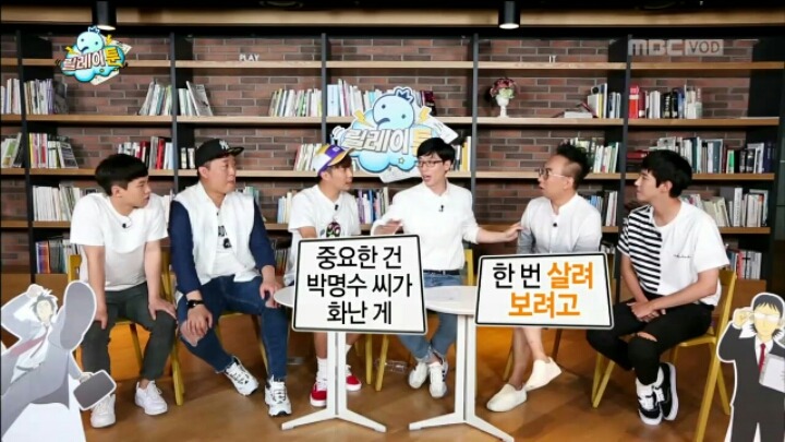 무한도전이 진짜 맛탱이 갔다고 느꼇을때...jpg | 인스티즈