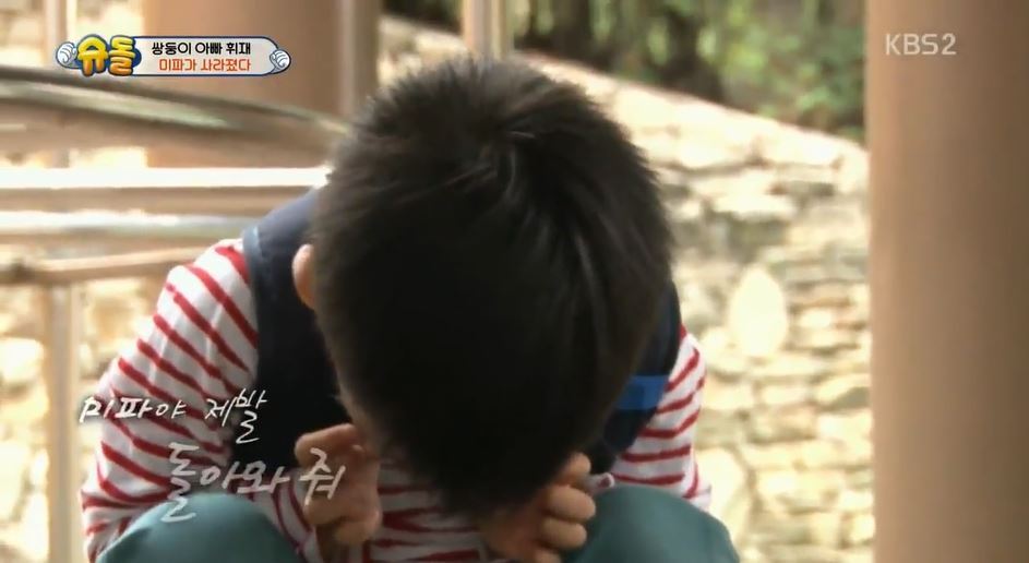 서언이 서준이 보면서 놀란 아이들의 감정 | 인스티즈