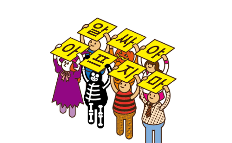 야 너 남친 있냐??????? | 인스티즈
