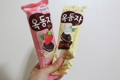 옥동자 이미지
