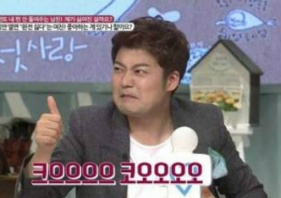 희귀템 신분의 상징이던 성씨가 전국적으로 퍼져 성씨 보유율 100％가 된 이유.txt | 인스티즈