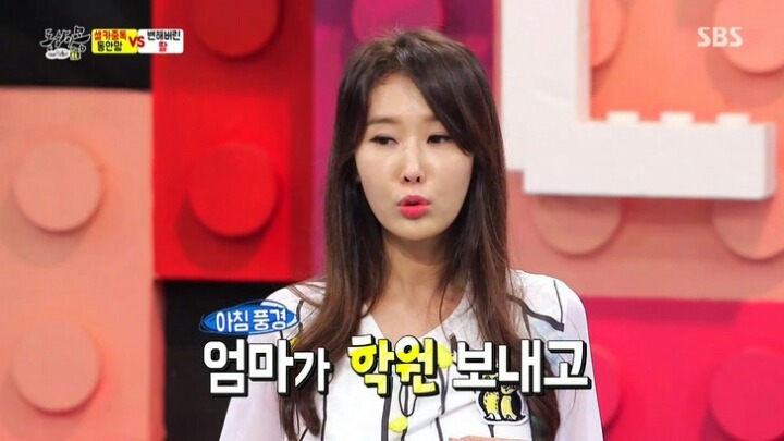 동상이몽에 나온 SNS 중독 엄마 | 인스티즈