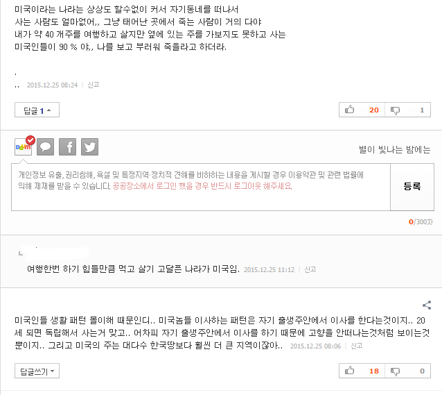 고향 안 떠나는 미국인... 50％가 부모 가까이 산다... | 인스티즈