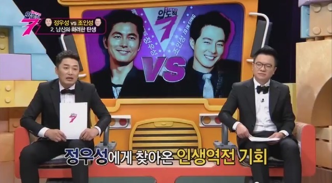 정우성의 과거 | 인스티즈