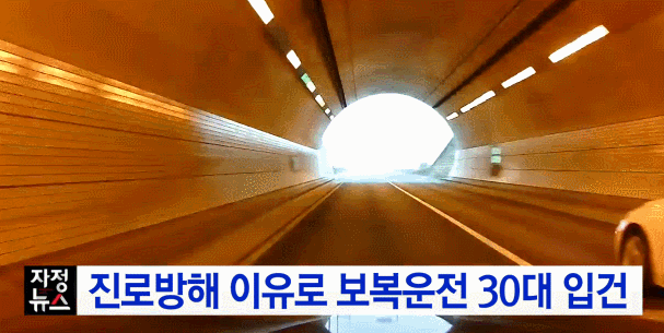 욱하는 새끼가 운전대를 잡으면 이렇게 됨.gif | 인스티즈
