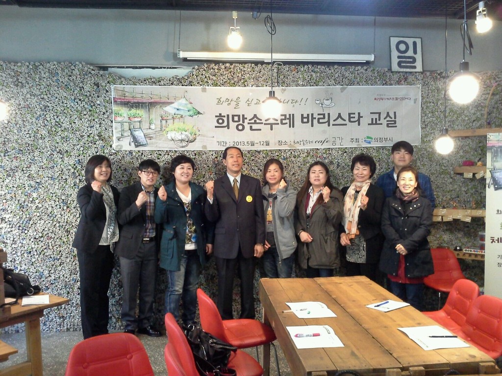 한국다문화복지협회의정부지부 이미지