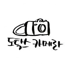 자살시도 친구 구하려 강에 뛰어들었다 6명 모두 익사 | 인스티즈