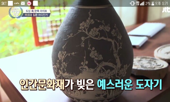 비정상회담 볼 때마다 젤 궁금한 것.jpg | 인스티즈