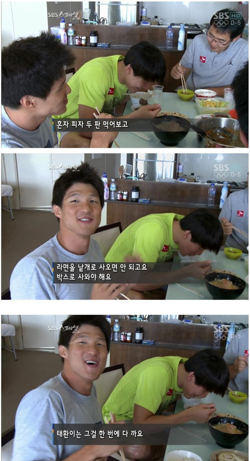 자고나면 저절로 살이 빠지는 남자.jpg | 인스티즈