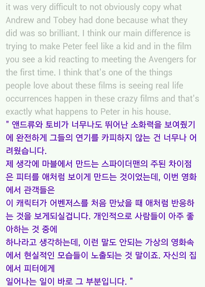 세번째 스파이더맨을 맡은 톰 홀랜드가 가장 힘들었던 부분.jpg | 인스티즈