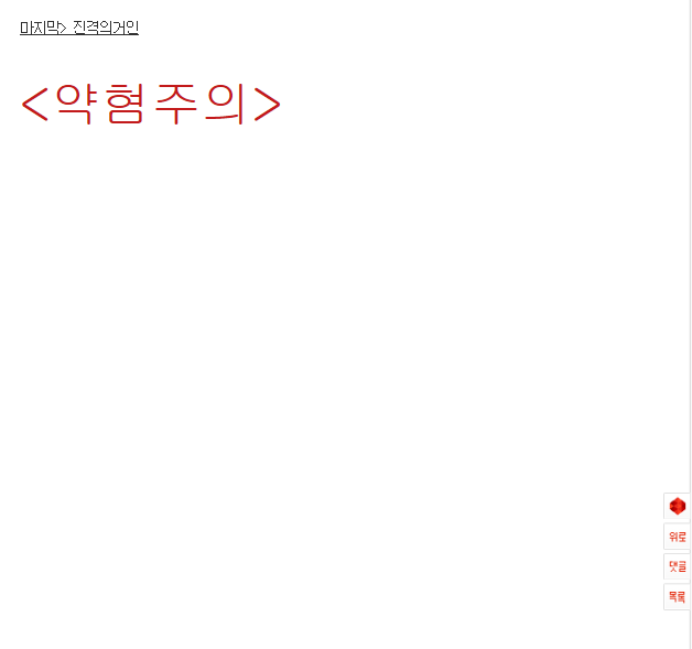 [판] 추가1) 손재주없는 새댁의 망한 도시락들ㅋ..ㅋㅋㅋ...ㅋ... | 인스티즈