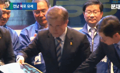 오늘자 문재인.GIF | 인스티즈