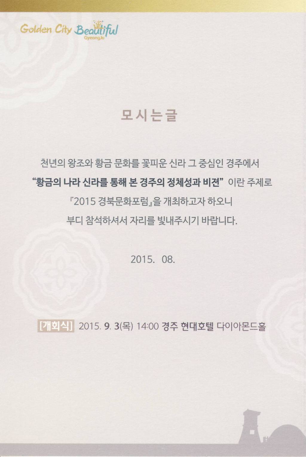 신라비젼 이미지