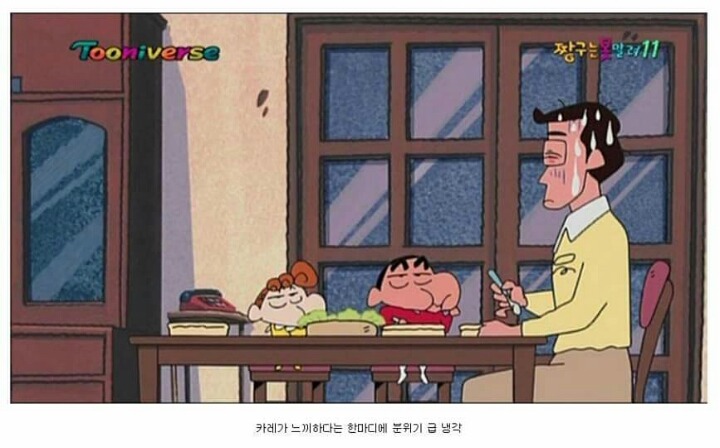 짱구짱아 남매의 탄생.jpg | 인스티즈