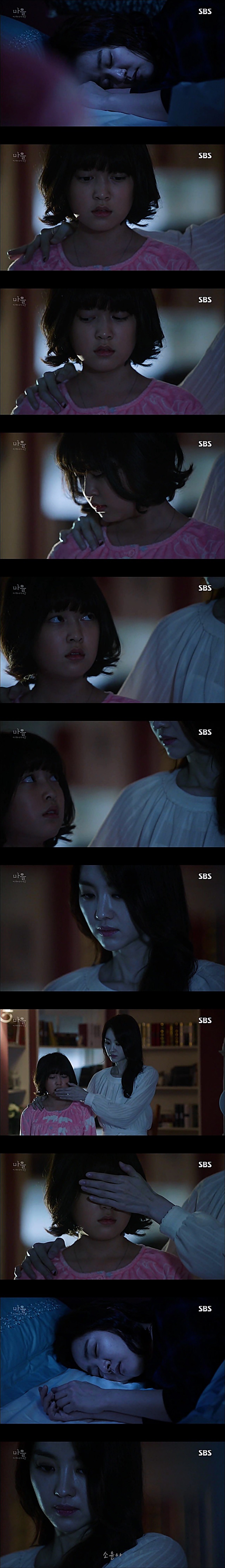 시체를 둘러싼 스릴러 드라마 ＜ 마을 : 아치아라의 비밀 ＞ EP 14 공포는 힘이 세다 : 1 | 인스티즈