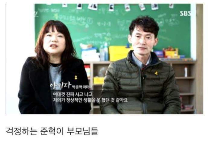 세월호참사 마지막 생존자의 사연 | 인스티즈