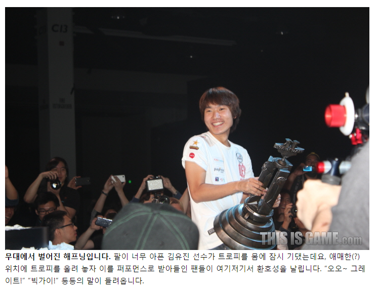 [스타2] 빅가이 김유진.jpg | 인스티즈