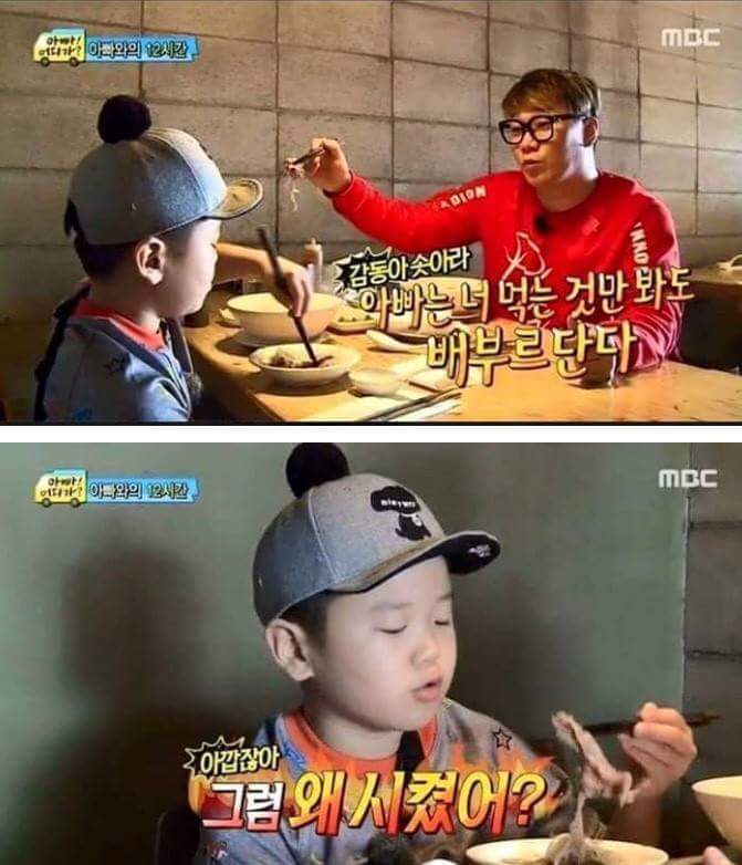 아들의 묵직한 팩트 | 인스티즈