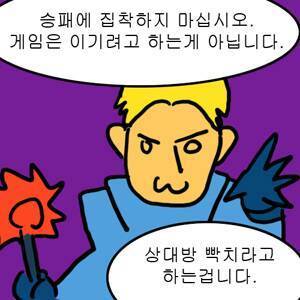 사실상 월드 오브 워크래프트의 주인공.fact | 인스티즈