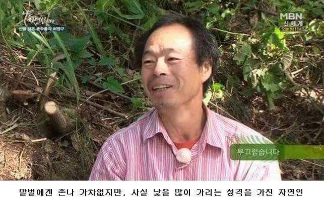 말벌잡는아저씨ㅋㅋㅋㅋㅋㅋㅋㅋ | 인스티즈