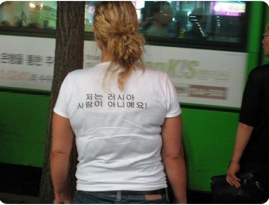 외국인들이 입은 한글옷 | 인스티즈