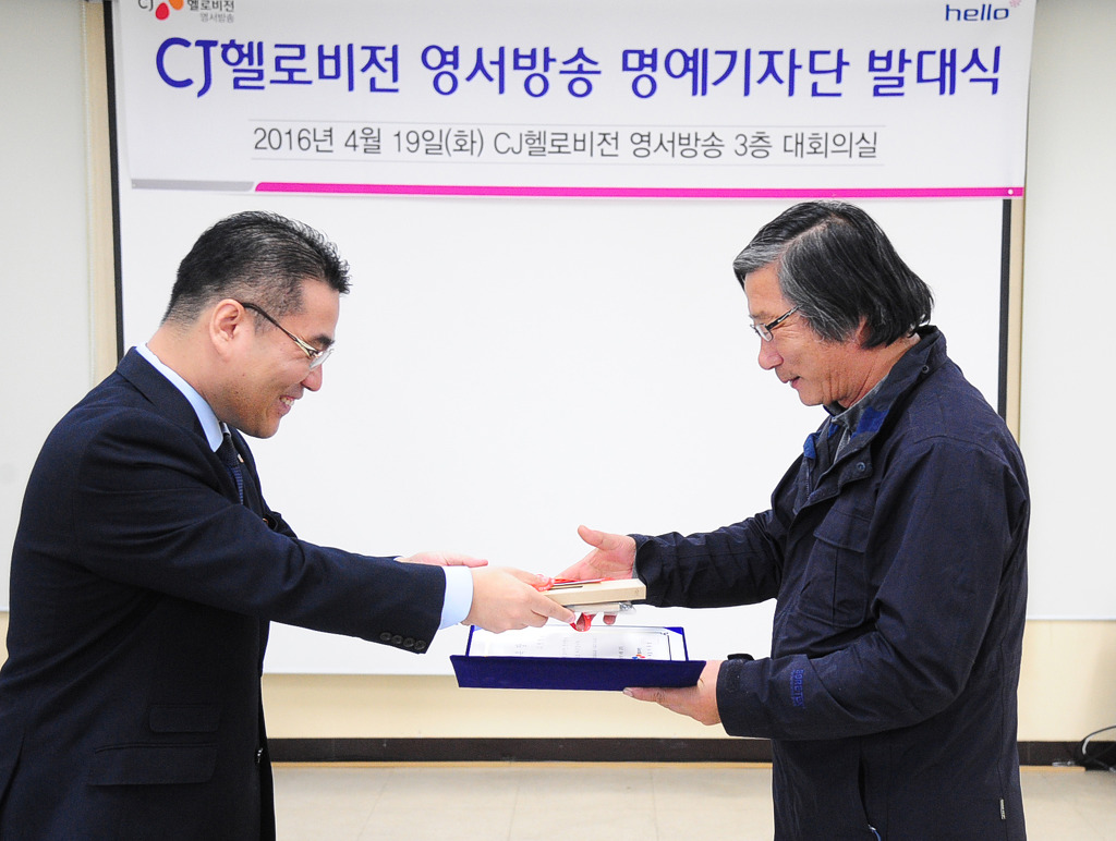 헬로비젼 이미지