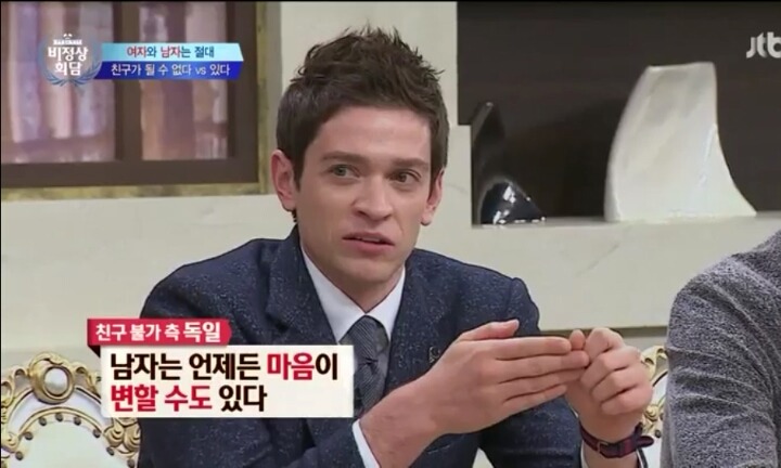 남녀 사이의 우정에 대한 비정상회담 멤버들의 생각 | 인스티즈