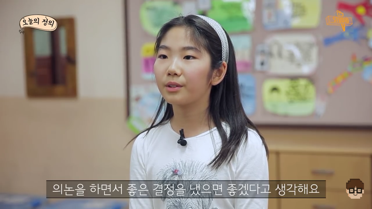 요즘 초등학생들이 생각하는 대통령 | 인스티즈