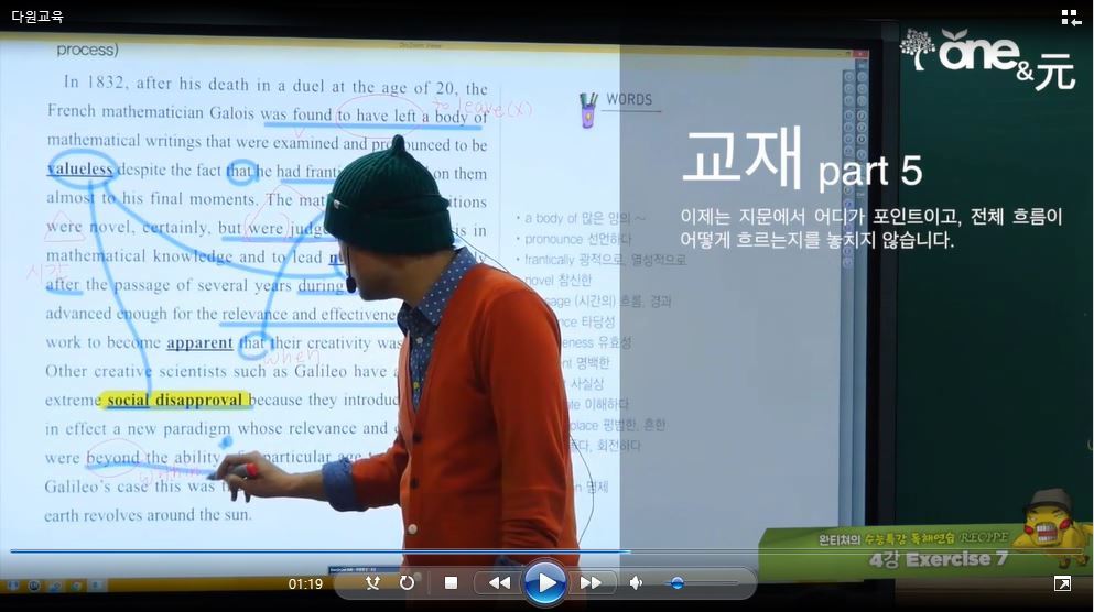 다원교육 이미지