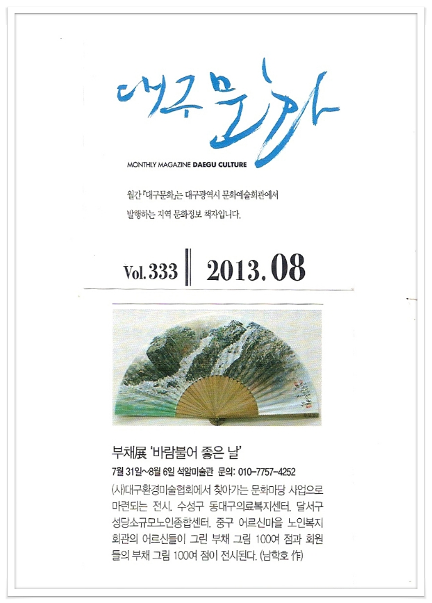 좋은날환경 이미지