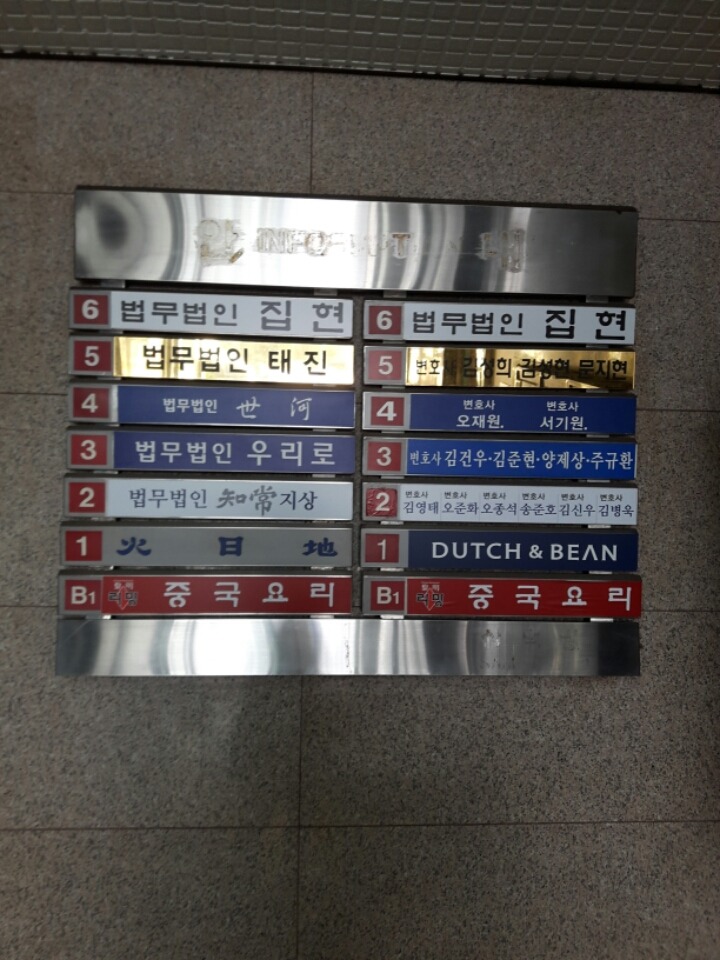법무법인지상 이미지