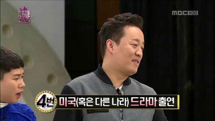 [무한도전] 정준하 대상 만들기 프로젝트 후보 아이템들 | 인스티즈