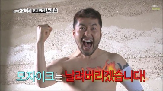 무한도전 시즌별 .jpg | 인스티즈