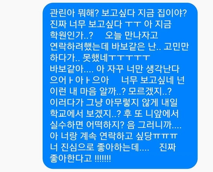 계속해서 고통받는 프듀 연습생들 | 인스티즈