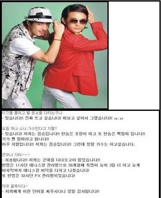 악플 대처 레전드.jpg | 인스티즈